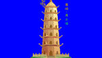 国风建筑