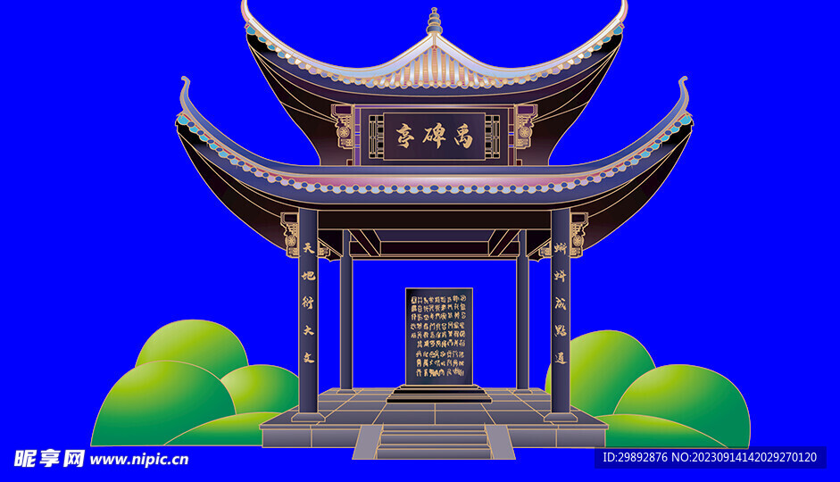 国风建筑