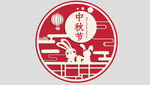 中秋玉兔月饼