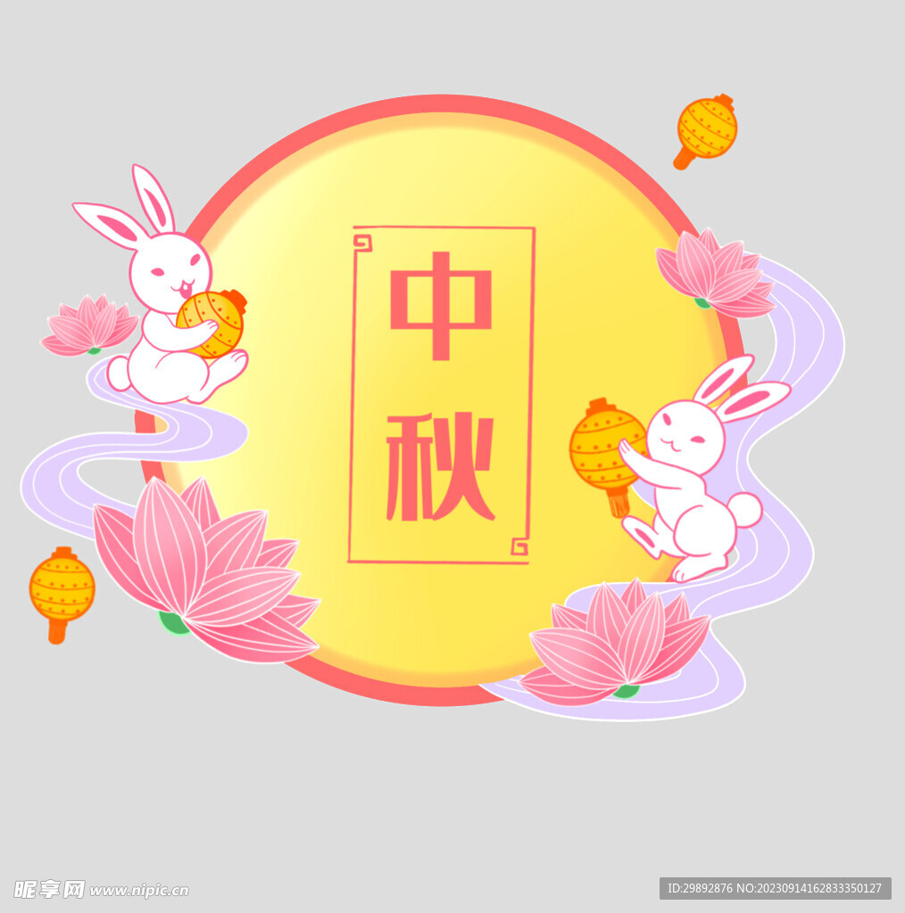 中秋玉兔月饼