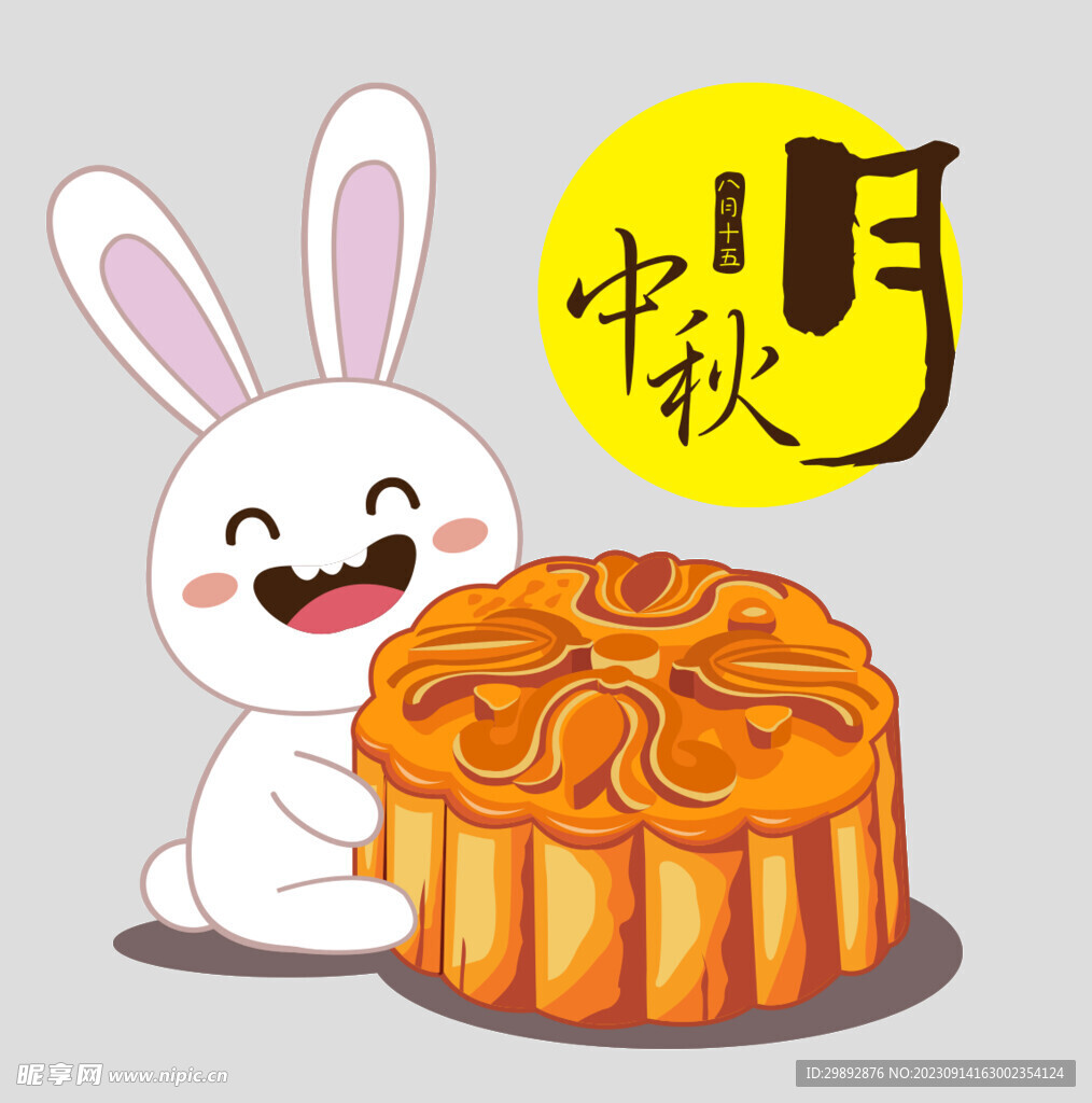 中秋玉兔月饼