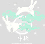 中秋玉兔月饼