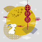 中秋玉兔月饼