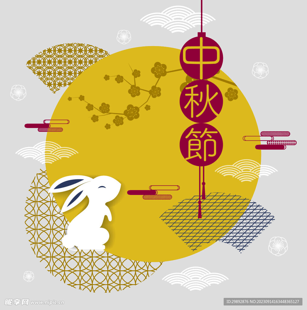 中秋玉兔月饼