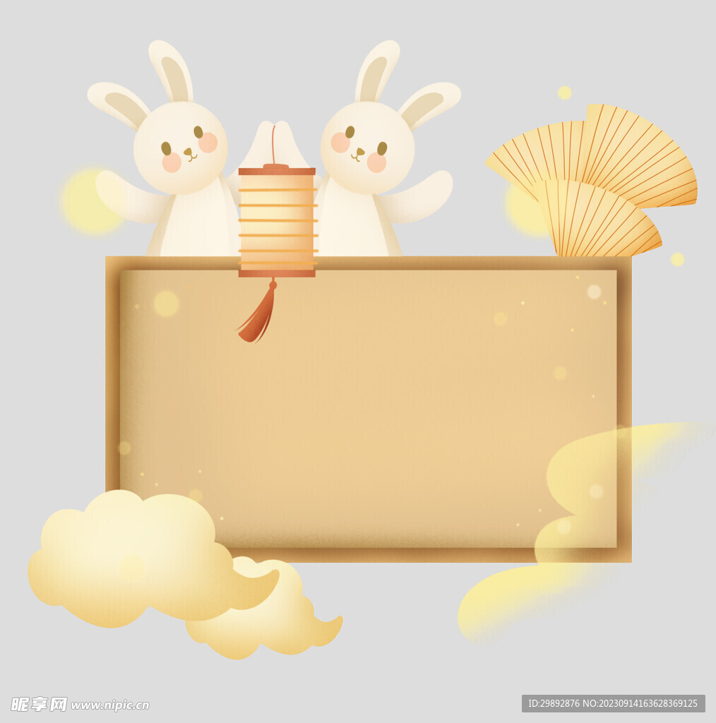 中秋玉兔月饼