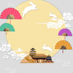 中秋玉兔月饼