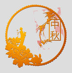 中秋玉兔月饼