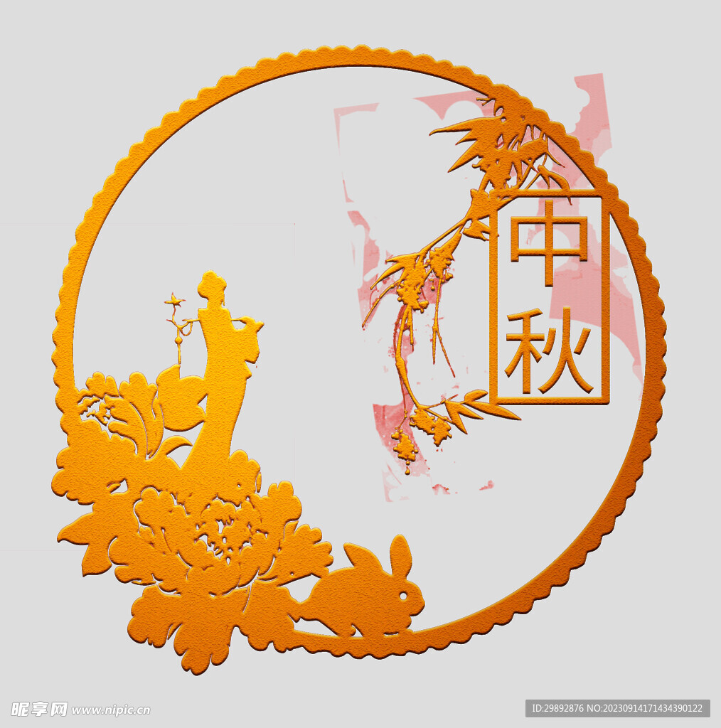 中秋玉兔月饼