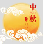 中秋玉兔月饼