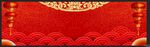 红色幕布