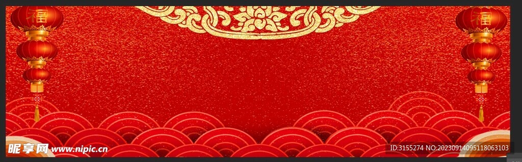 红色幕布