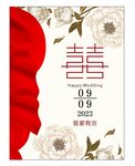 婚礼迎宾牌