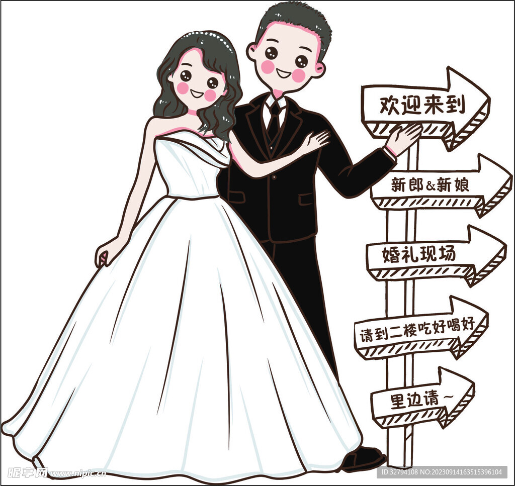 婚礼人像