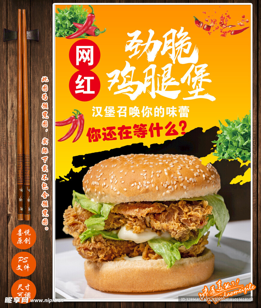 汉堡