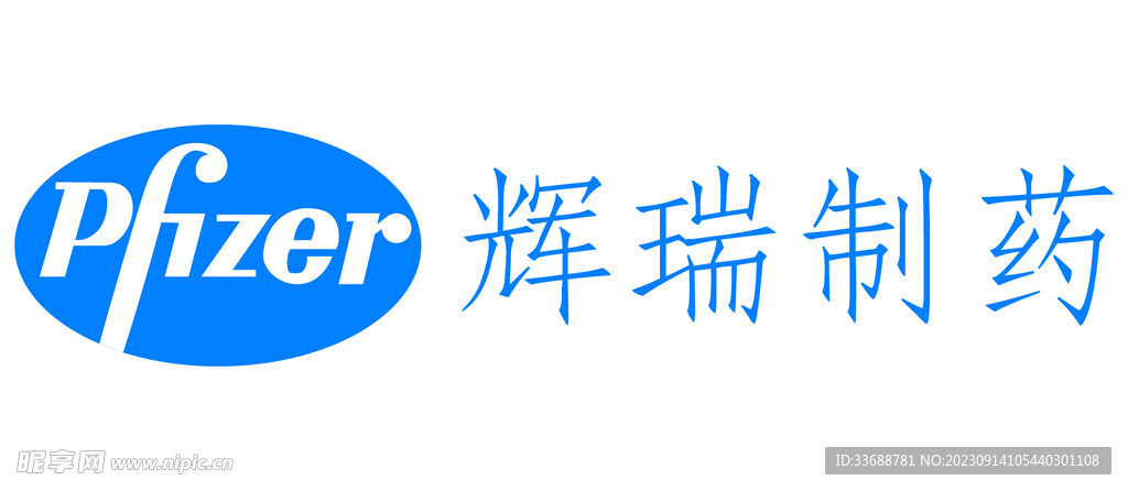 辉瑞制药矢量logo