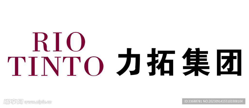 力拓集团矢量logo