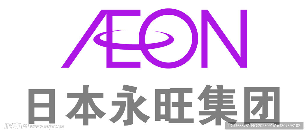 日本永旺集团矢量logo