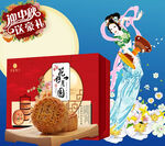 中秋月饼海报