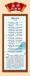 唐诗三百首