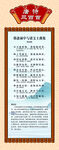 唐诗三百首