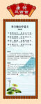 唐诗三百首