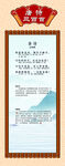 唐诗三百首