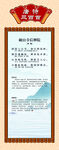 唐诗三百首