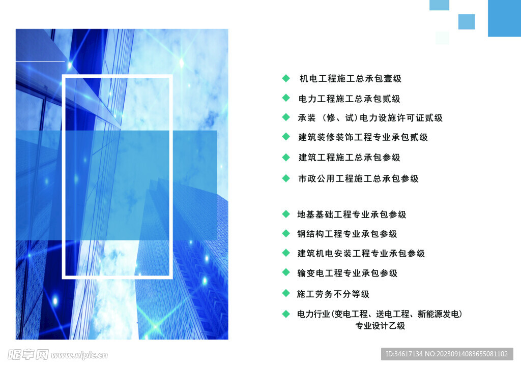 画册封面