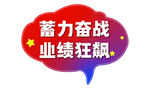 手举牌