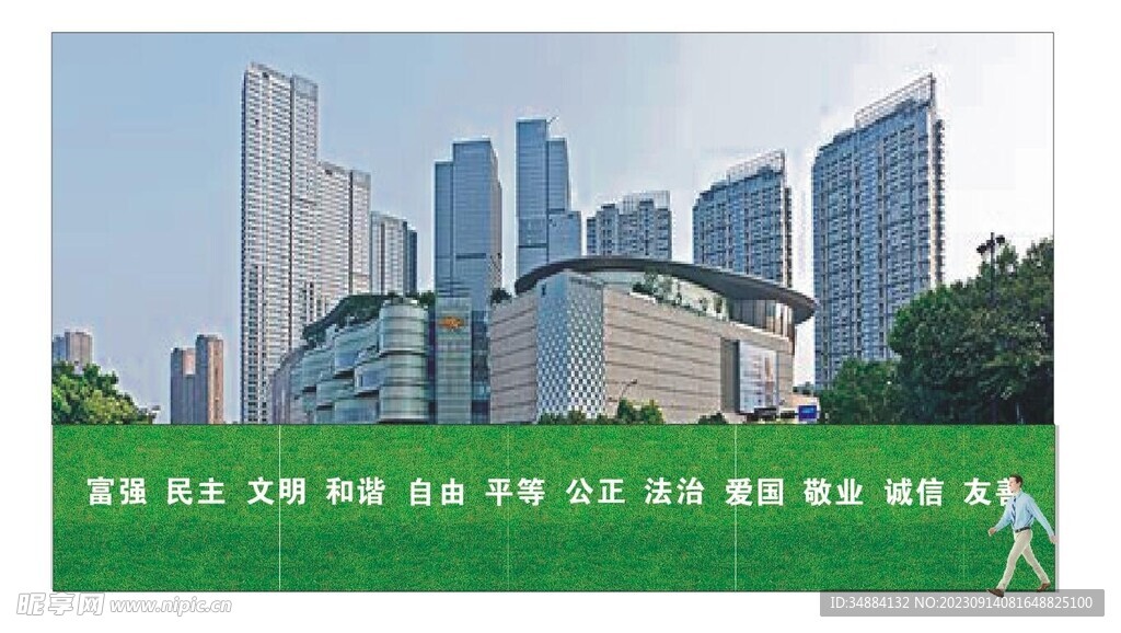 草皮墙展示