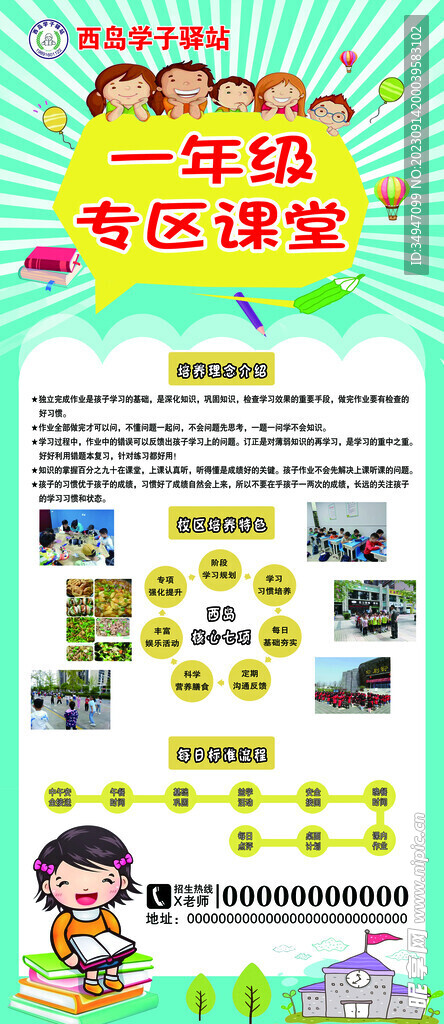 托管