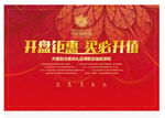 桁架
