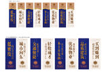 道旗