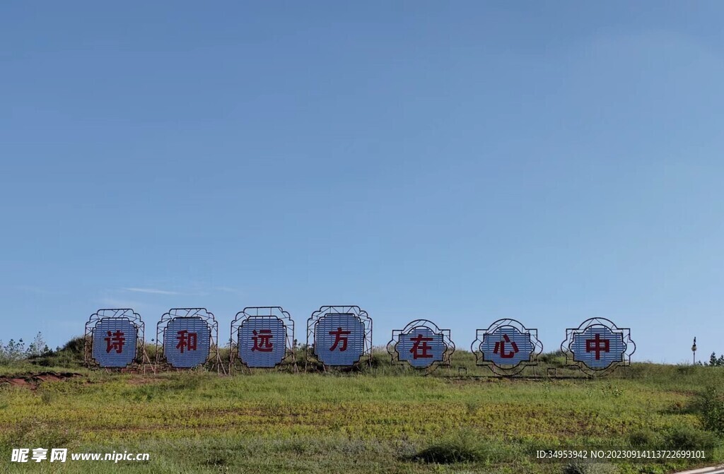 人生处处皆风景