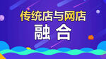 蓝色会议活动海报PSD源文件