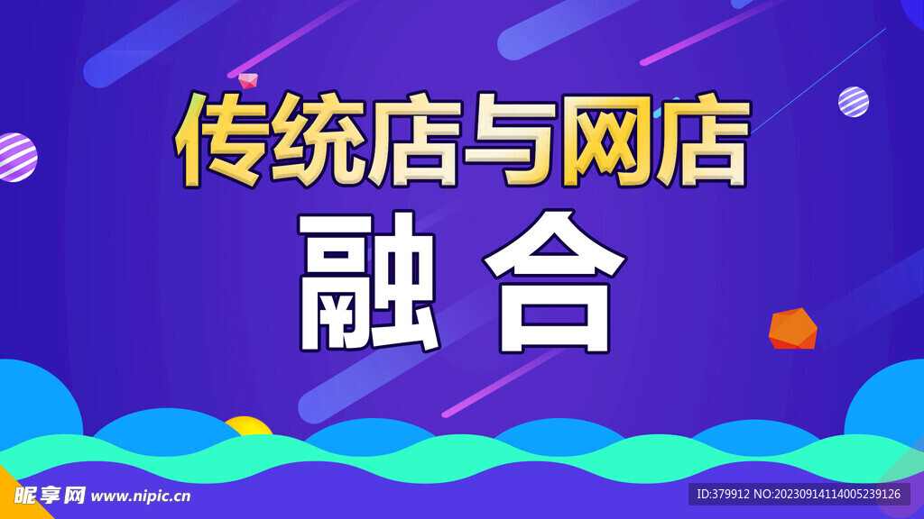 蓝色会议活动海报PSD源文件