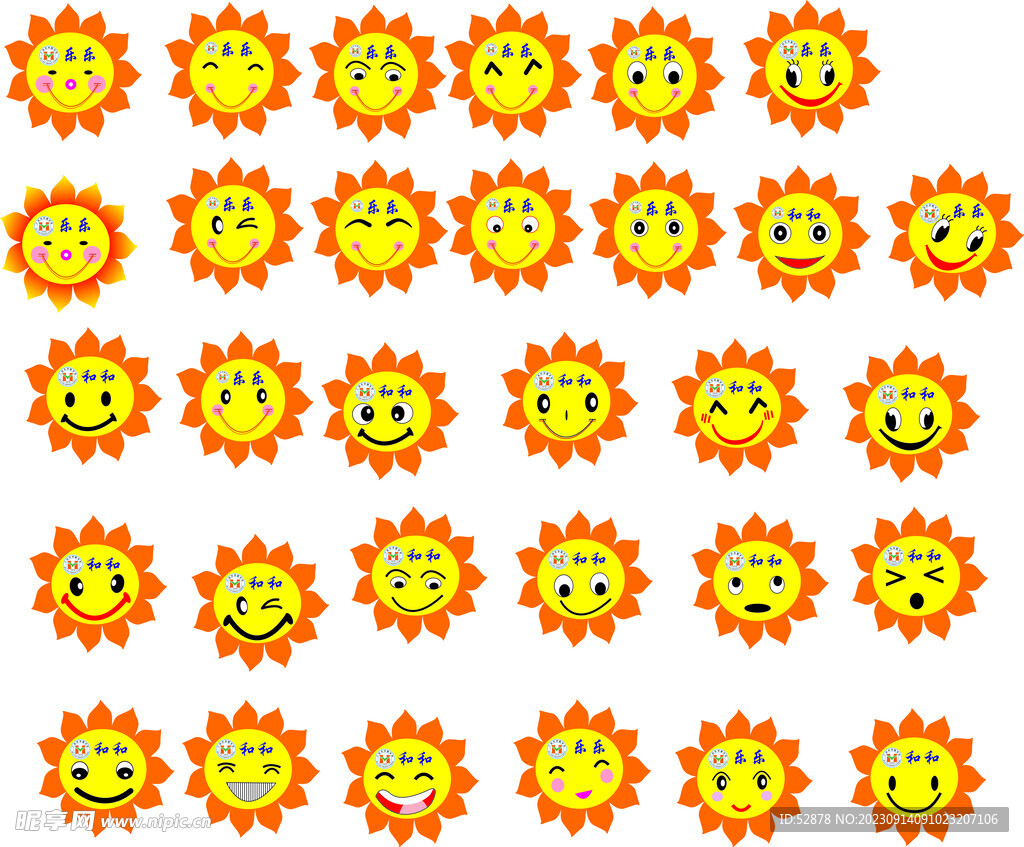 太阳花