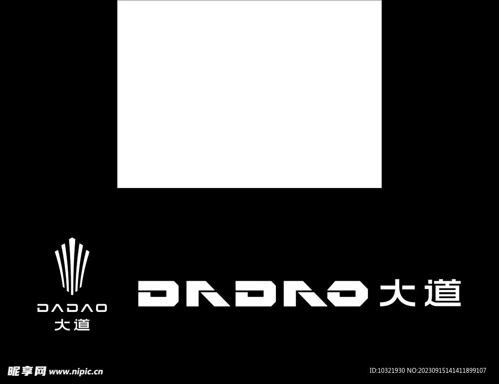 脚垫大道矢量LOGO  