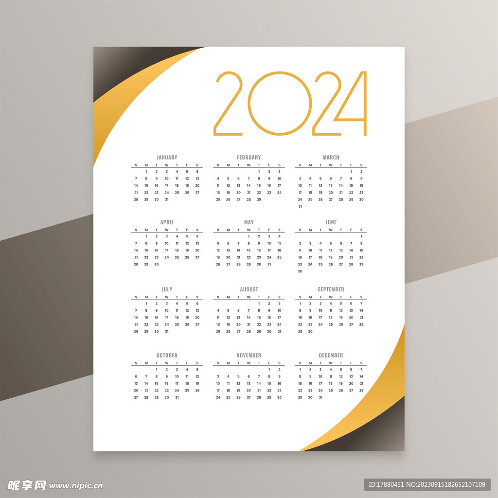 2024历模板