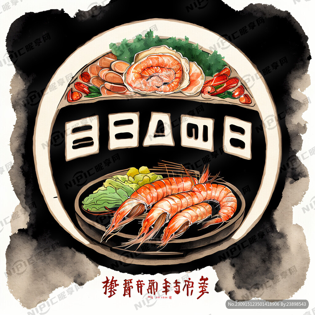王炜家的烤肉店 标志 大气
