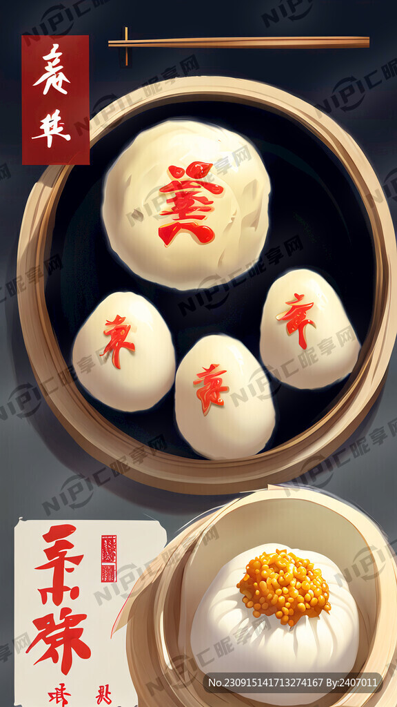 中秋烤肉团圆