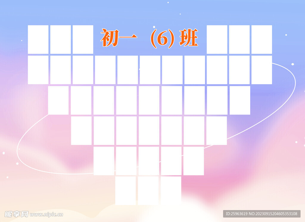 心形照片海报
