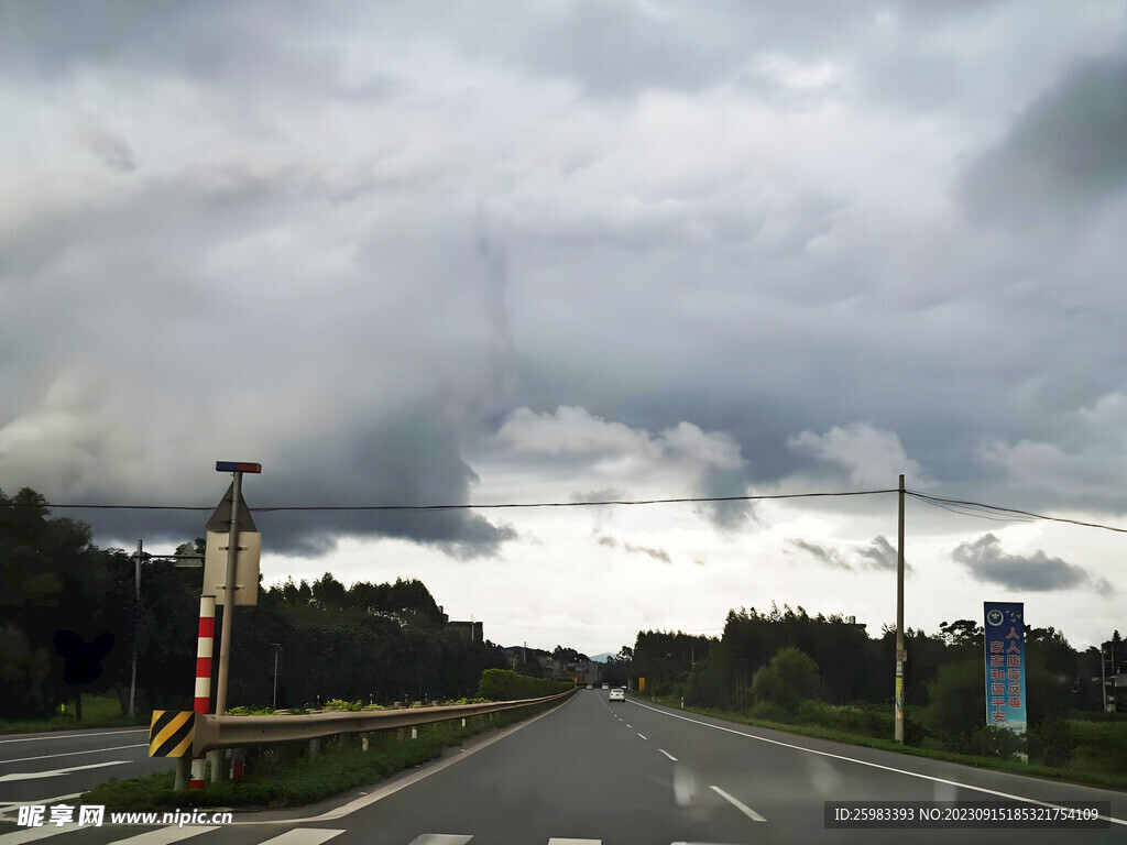 高速公路