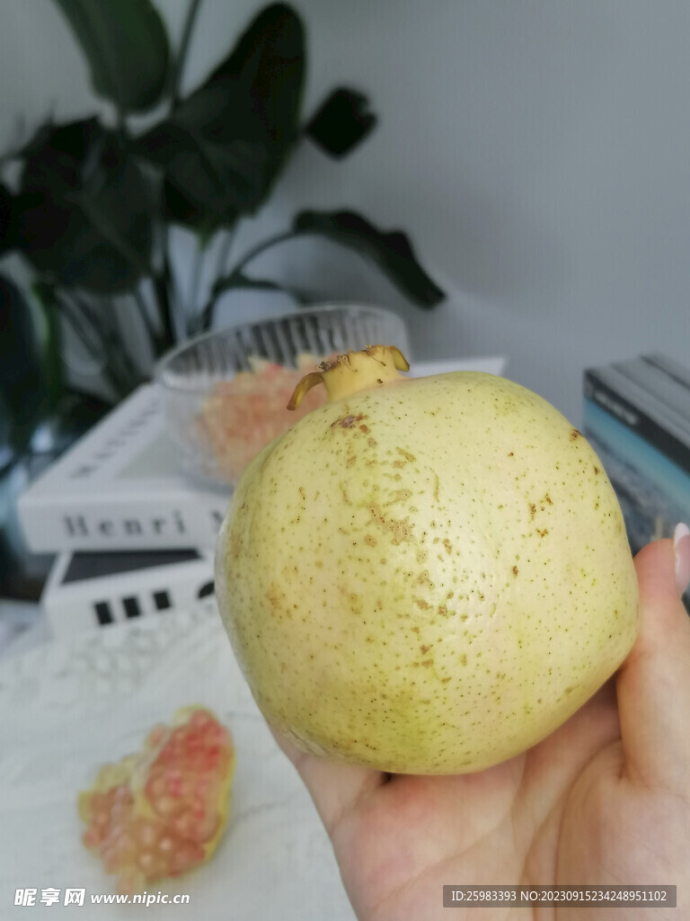 石榴