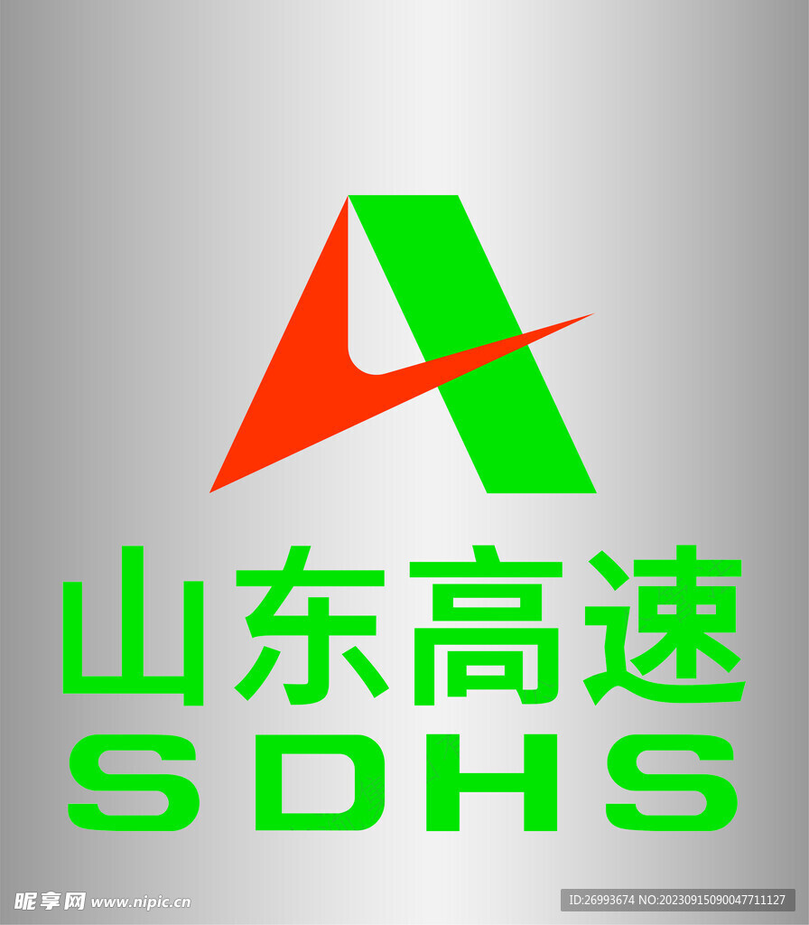 山东高速