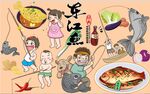 东江鱼