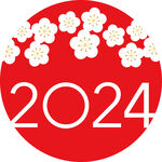 2024年