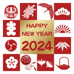 2024年