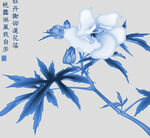 青花瓷花纹
