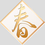 牡丹花卉